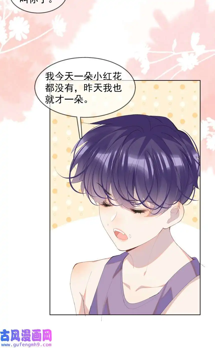 思绪万千015 你的话，我放在心上