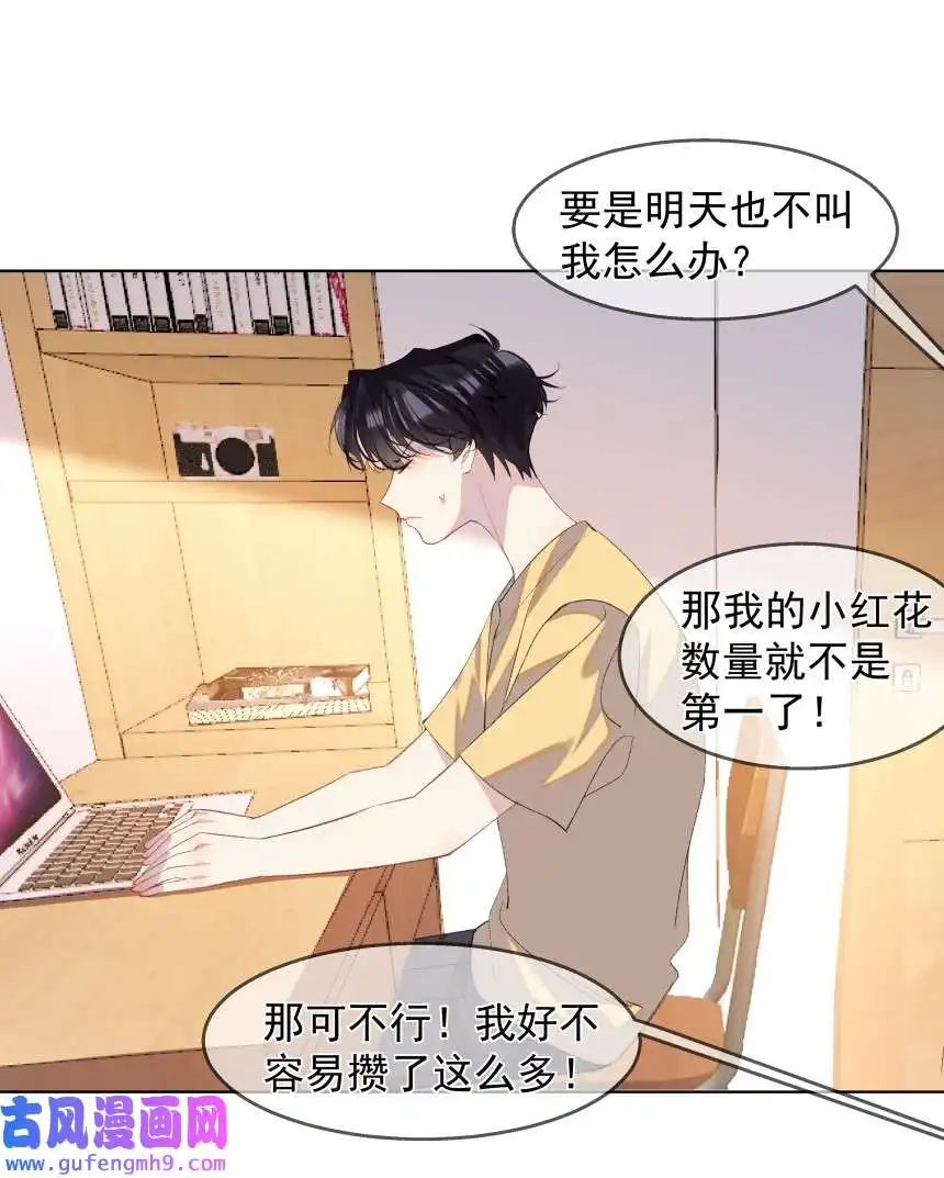 思绪万千015 你的话，我放在心上