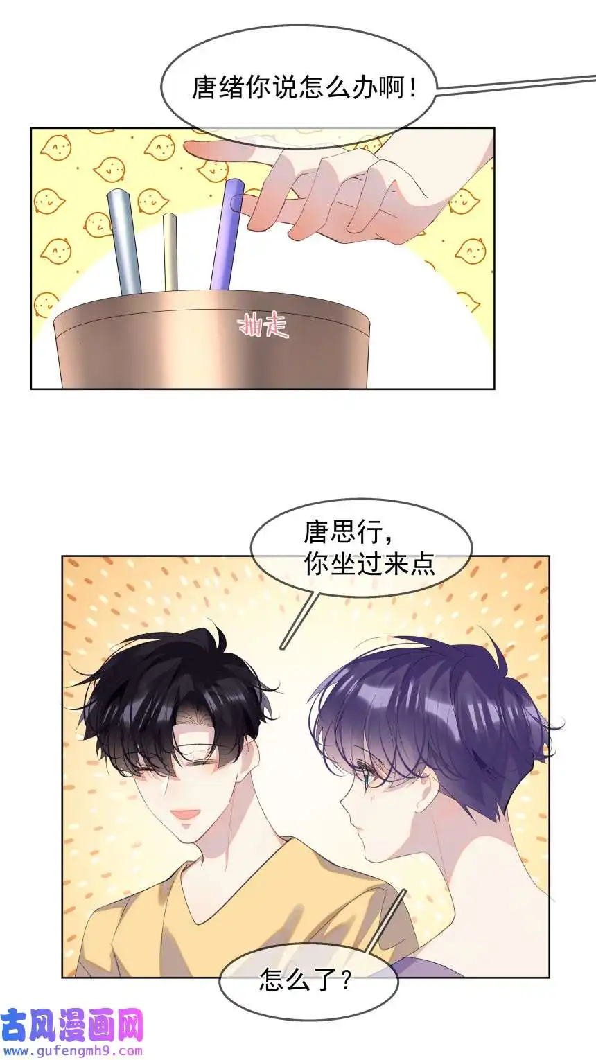 思绪万千015 你的话，我放在心上