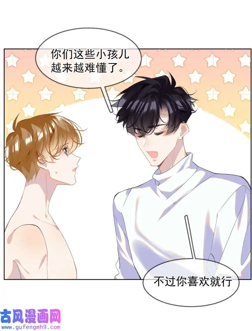 思绪万千015 你的话，我放在心上