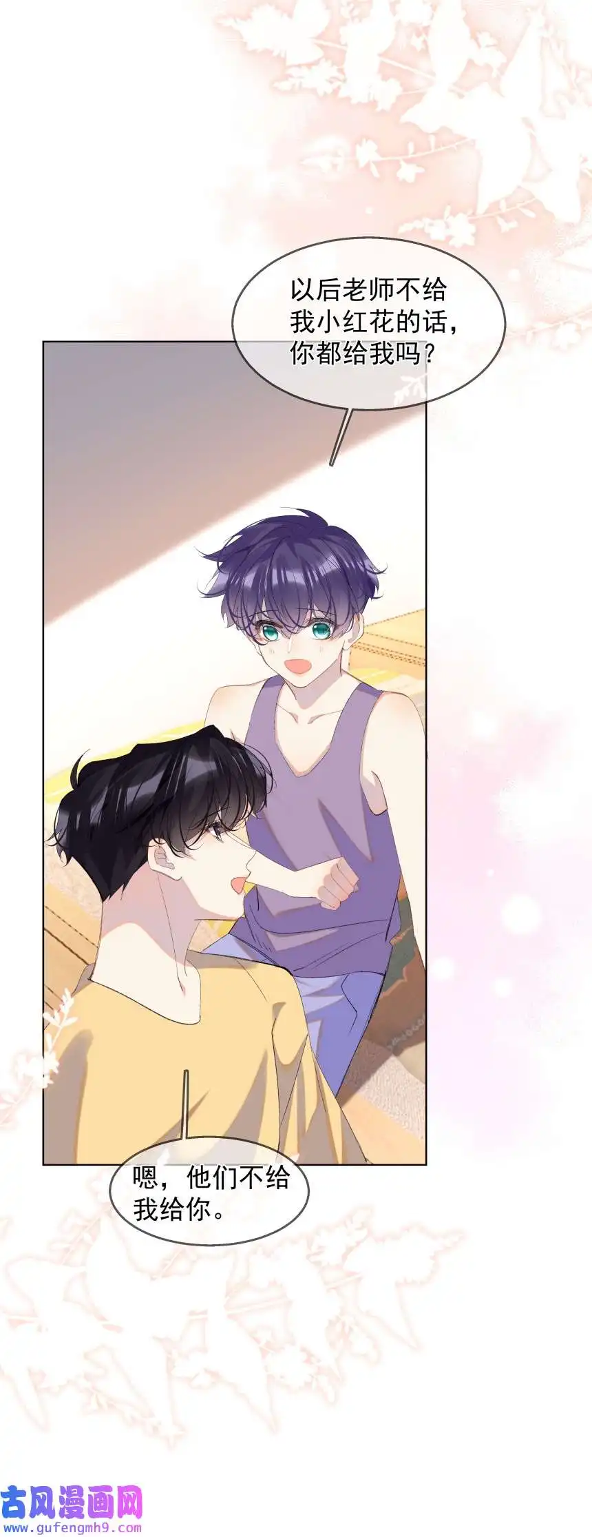 思绪万千015 你的话，我放在心上