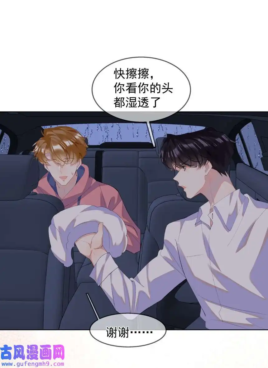 思绪万千015 你的话，我放在心上