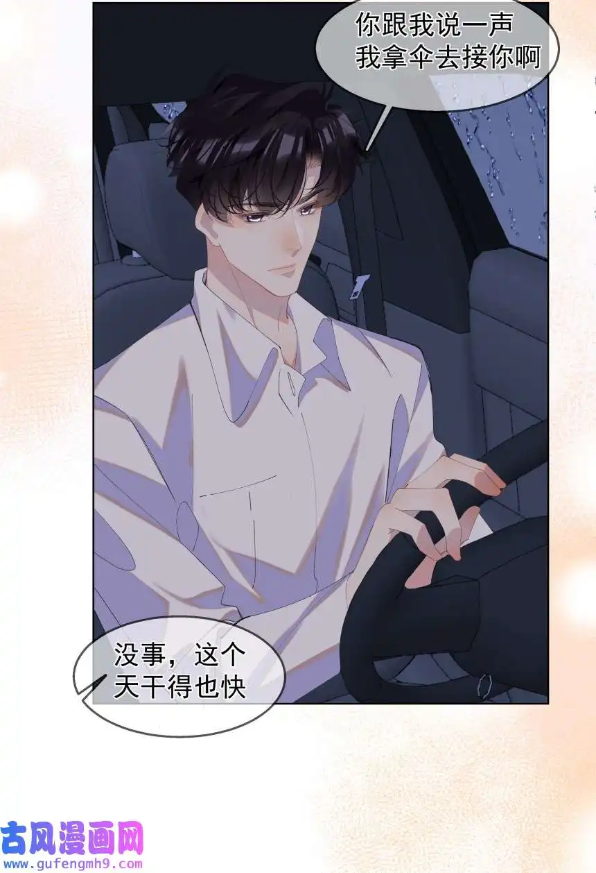 思绪万千015 你的话，我放在心上