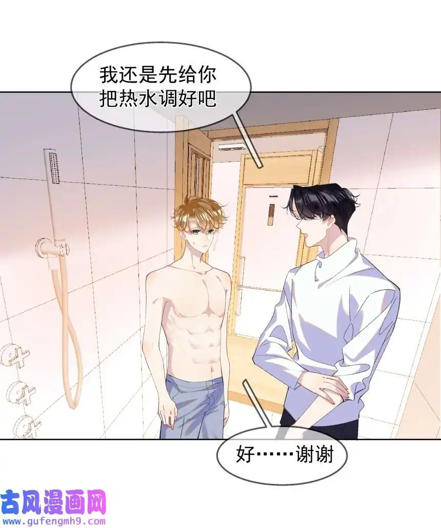 思绪万千015 你的话，我放在心上