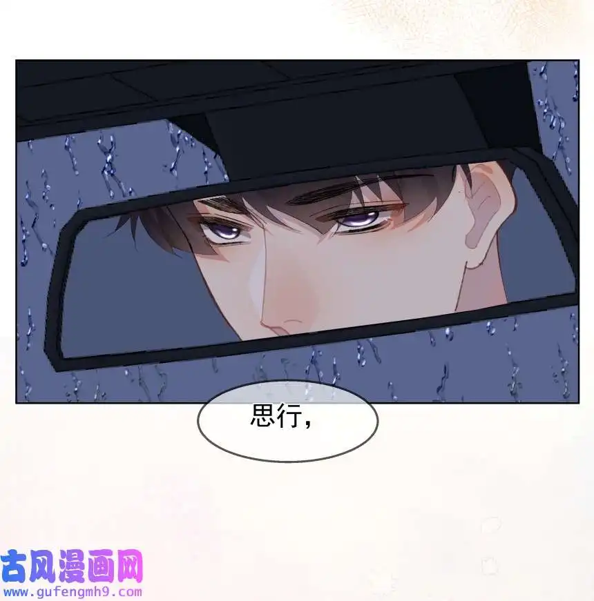 思绪万千015 你的话，我放在心上