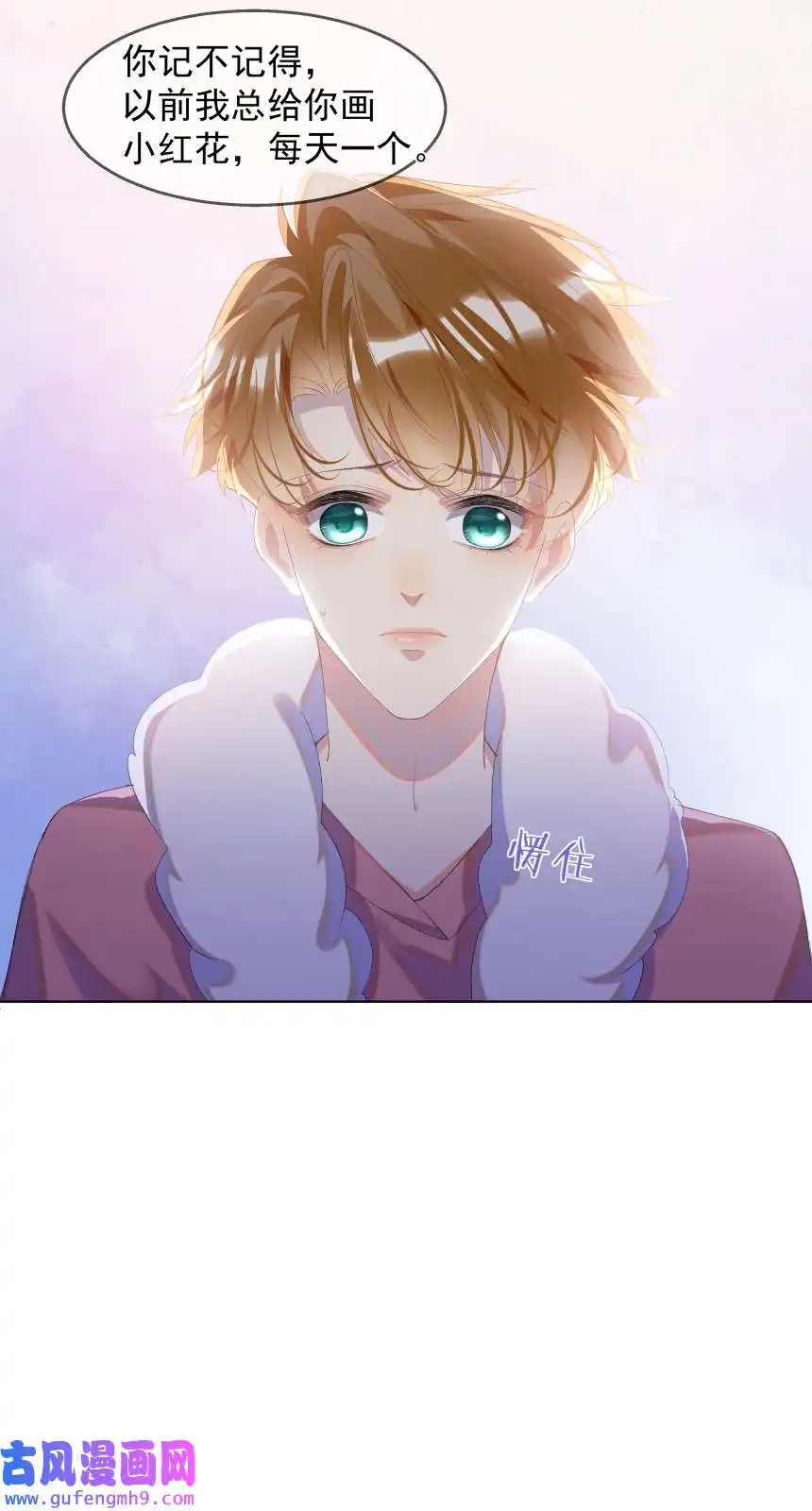 思绪万千015 你的话，我放在心上