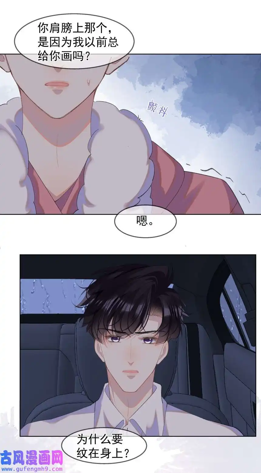 思绪万千015 你的话，我放在心上