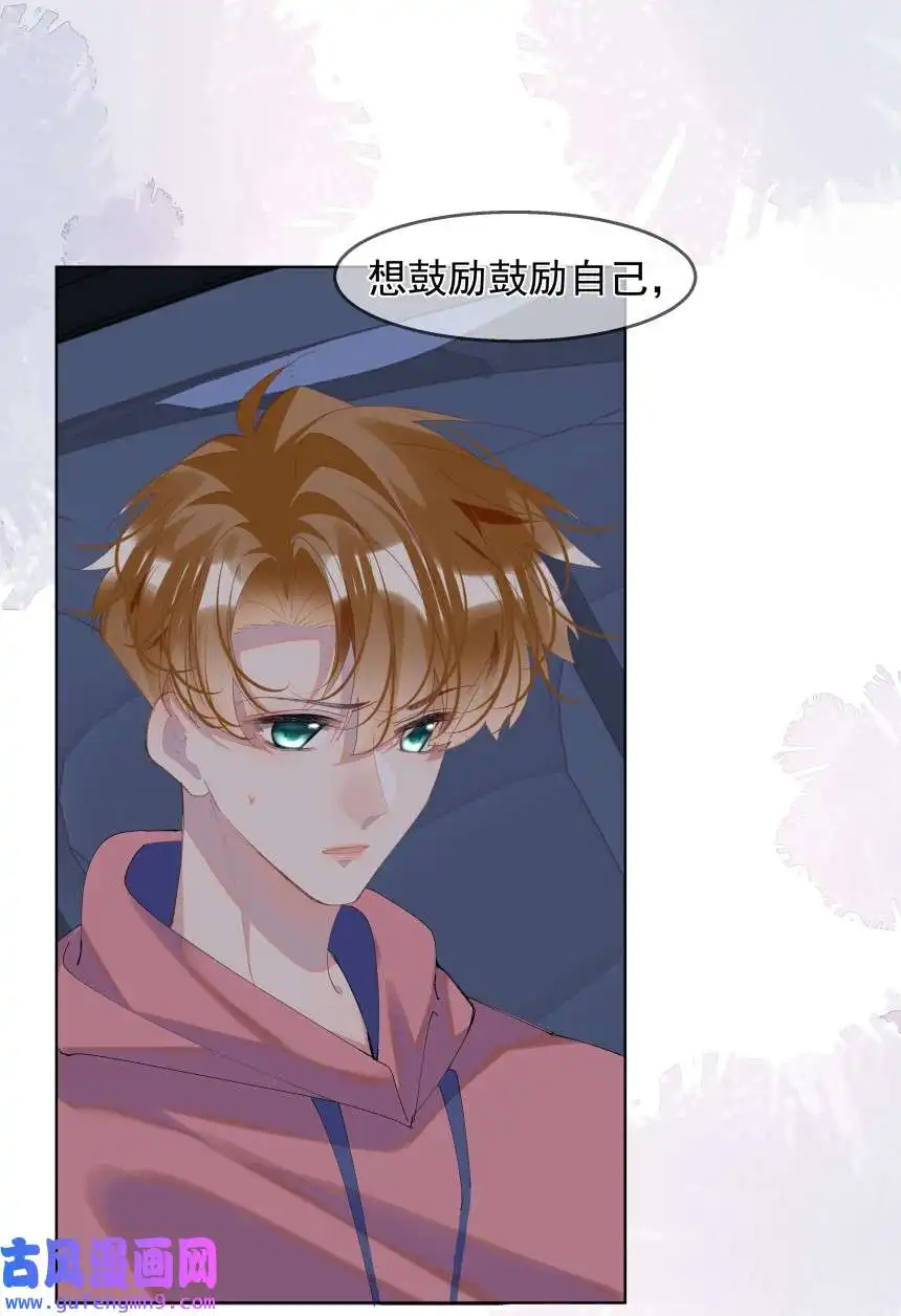 思绪万千015 你的话，我放在心上