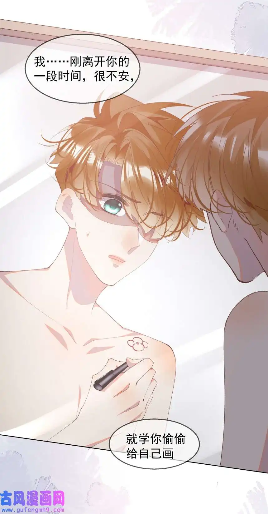 思绪万千015 你的话，我放在心上