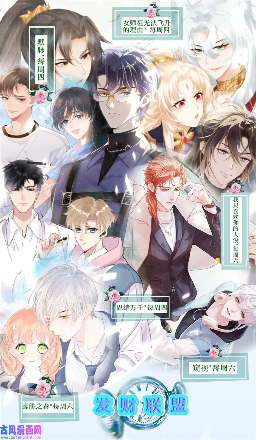 思绪万千015 你的话，我放在心上