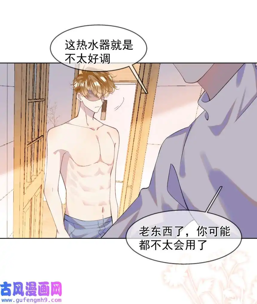 思绪万千015 你的话，我放在心上