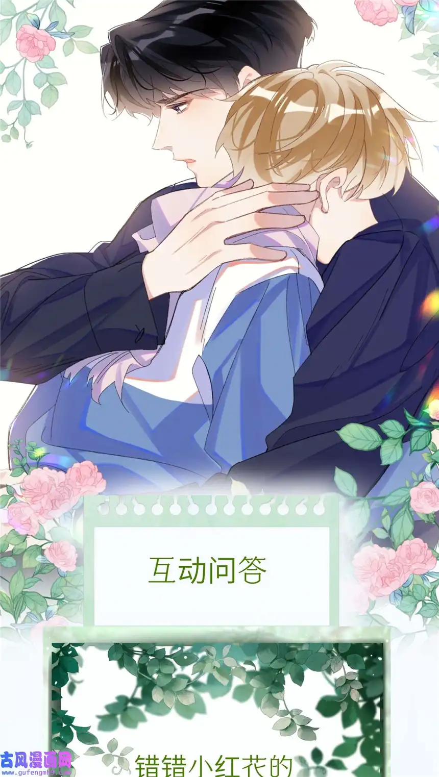 思绪万千015 你的话，我放在心上