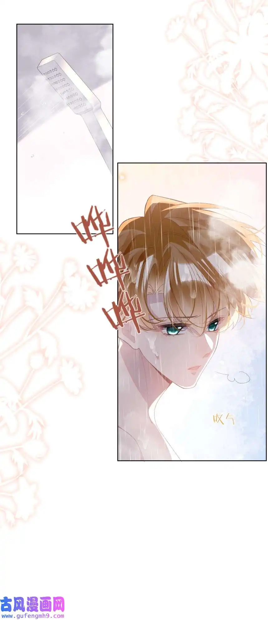 思绪万千015 你的话，我放在心上