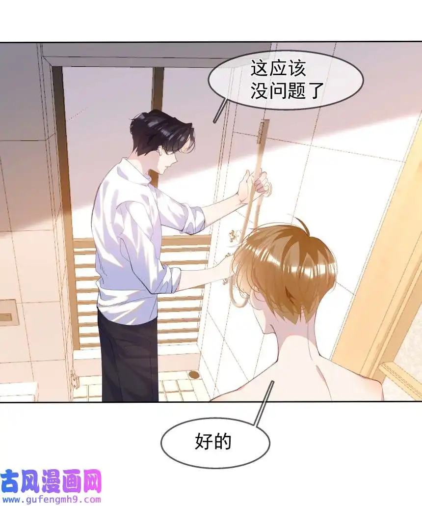 思绪万千015 你的话，我放在心上