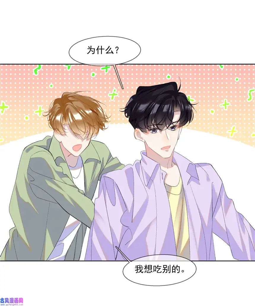 思绪万千番外 粽子