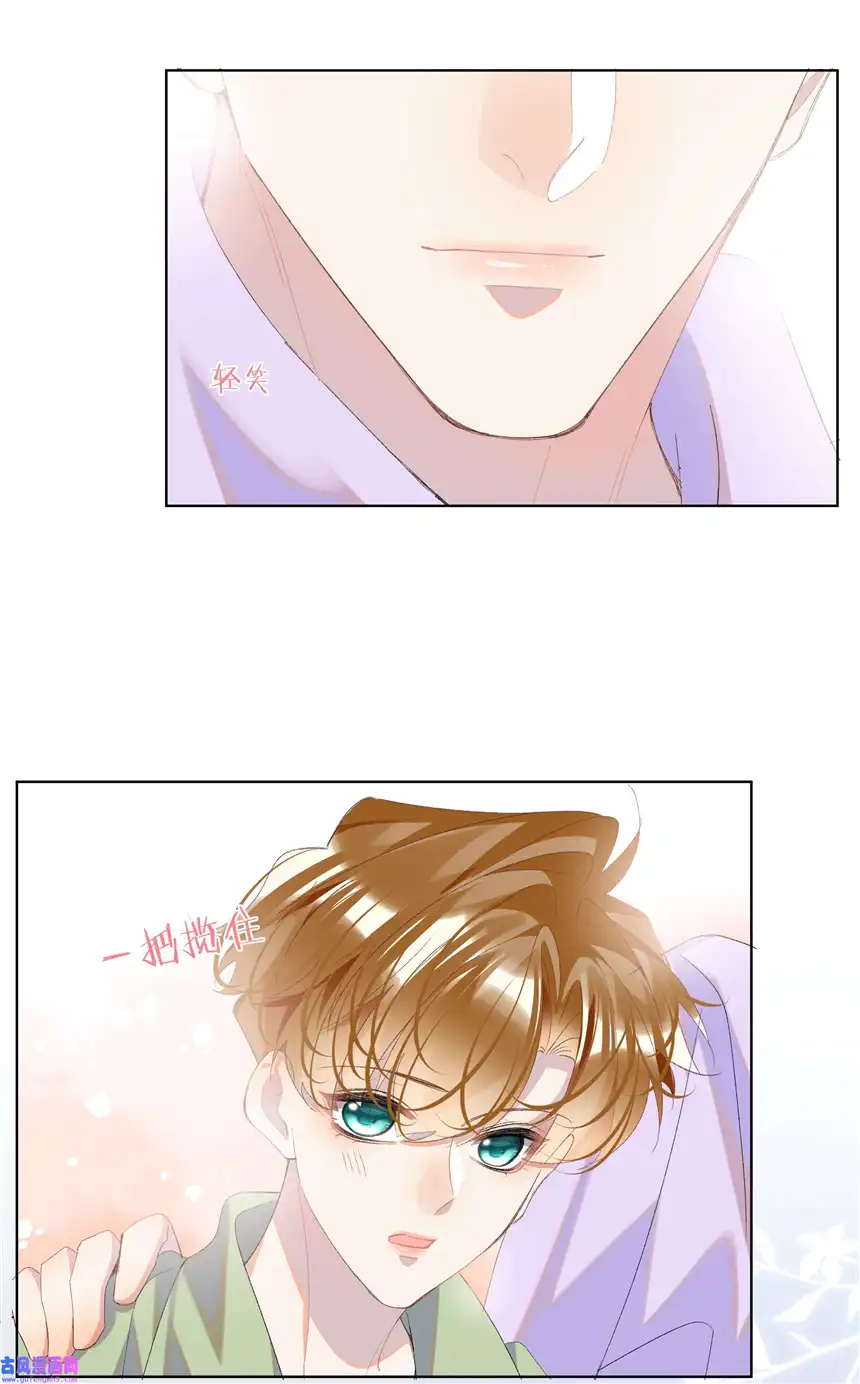 思绪万千番外 粽子