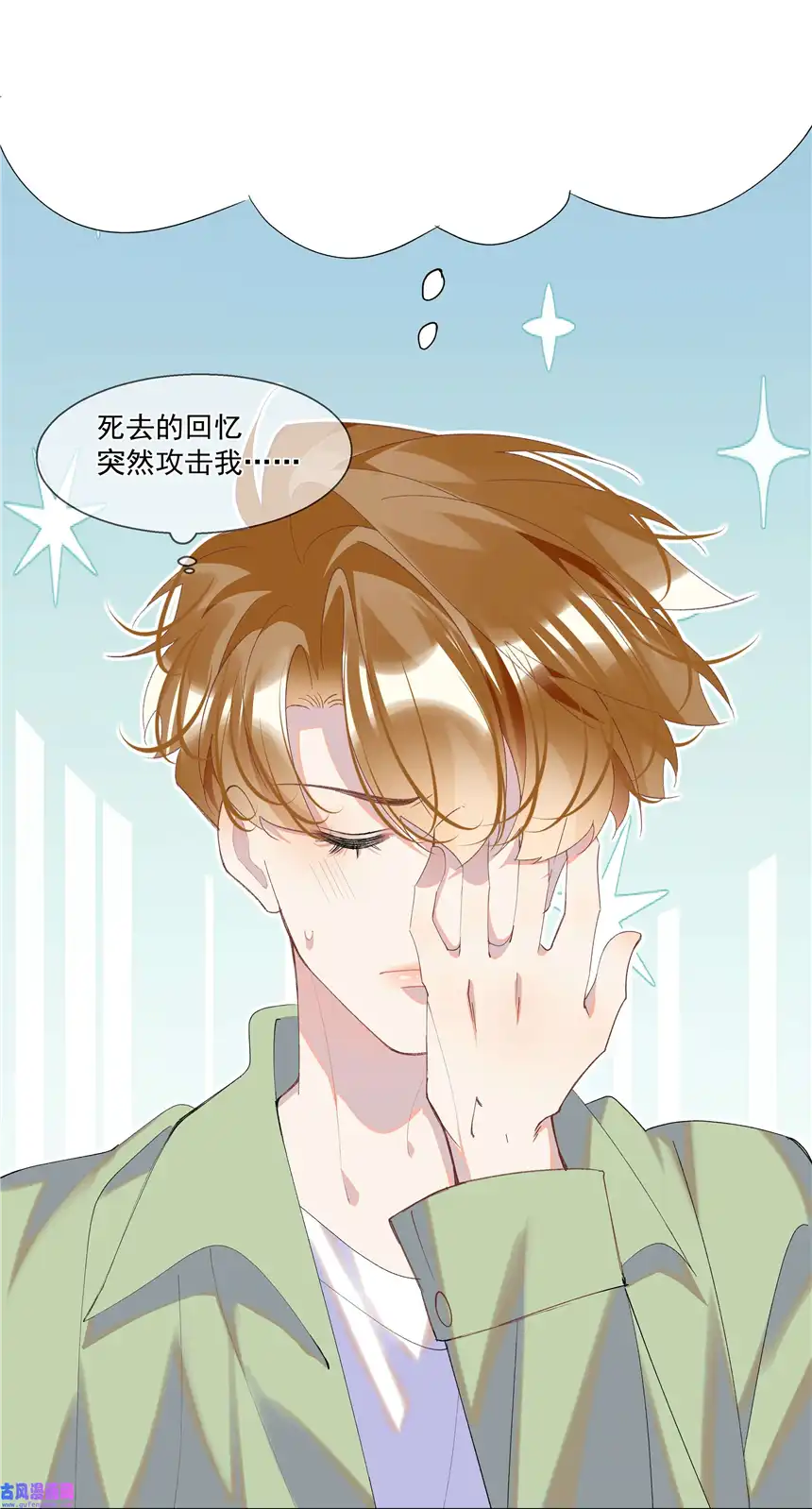 思绪万千番外 粽子