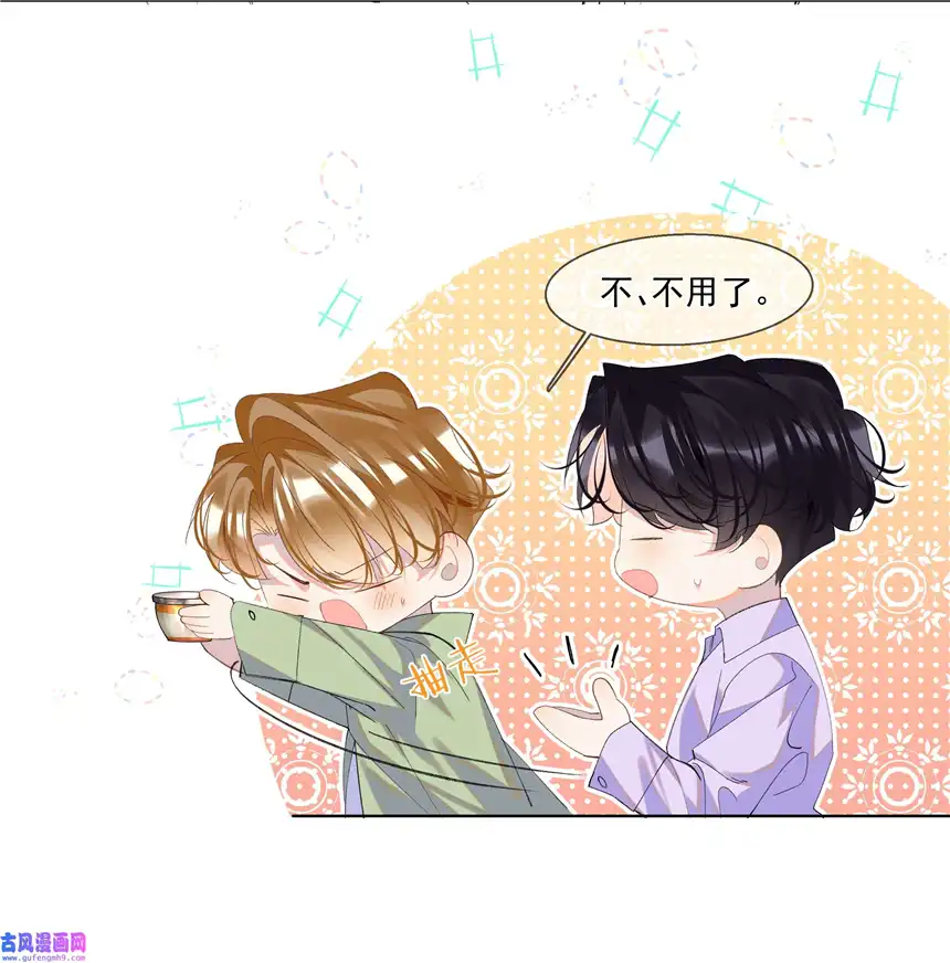 思绪万千番外 粽子