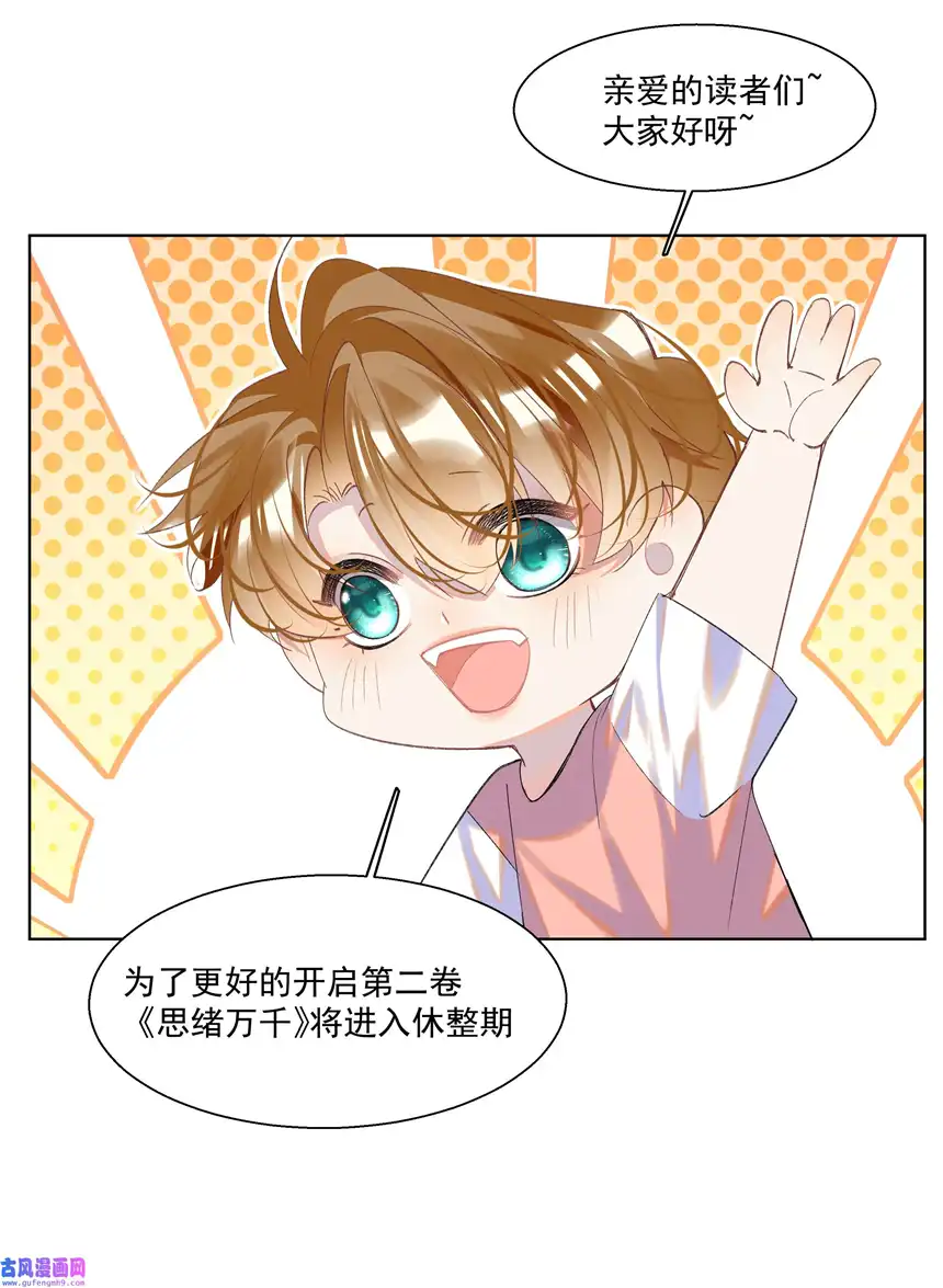 思绪万千福利 活动6月22号-6月30号