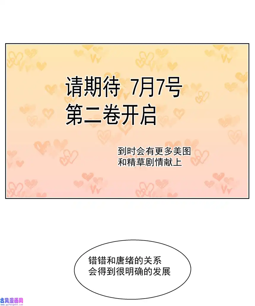 思绪万千福利 活动6月22号-6月30号