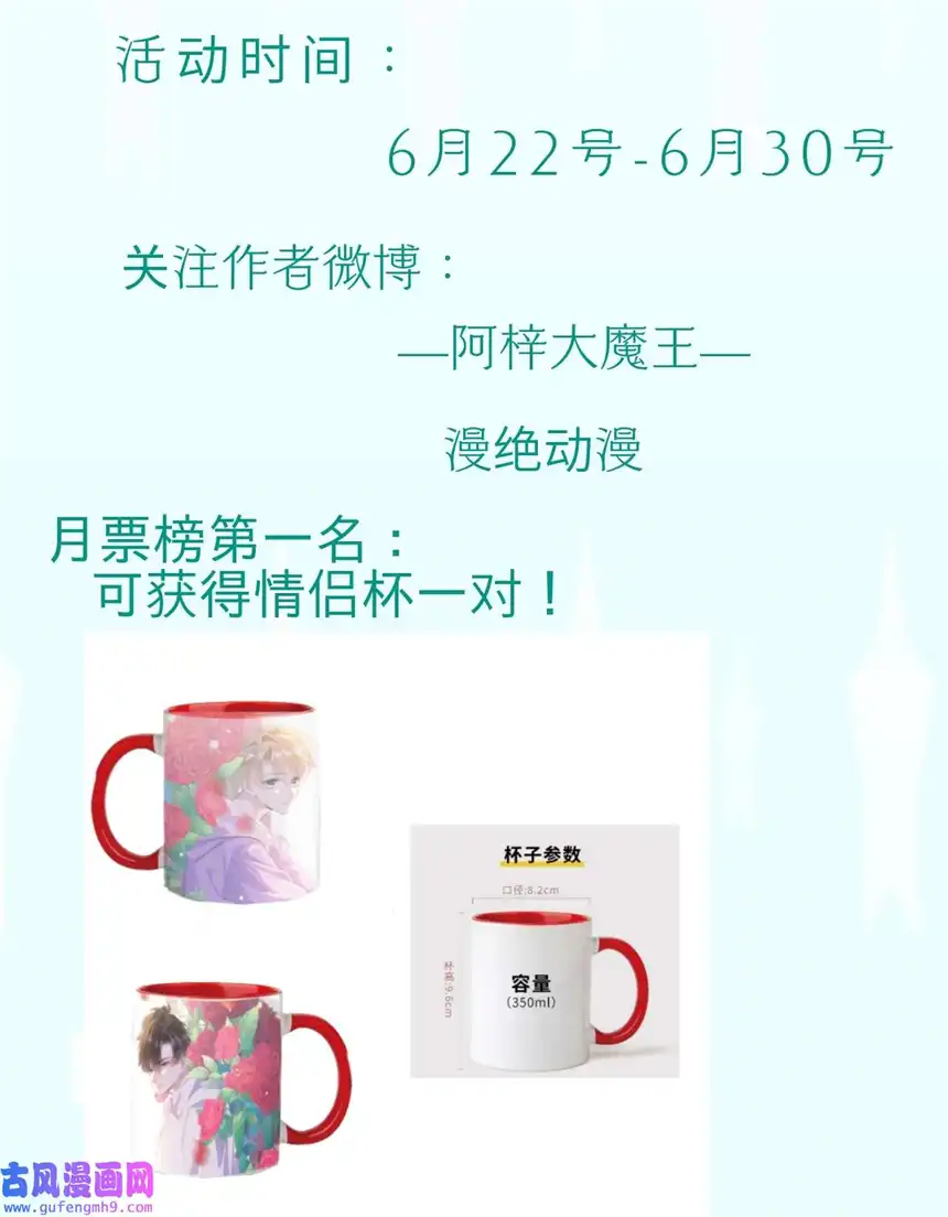 思绪万千福利 活动6月22号-6月30号