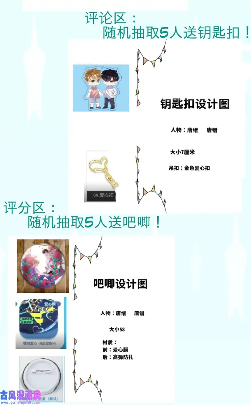 思绪万千福利 活动6月22号-6月30号