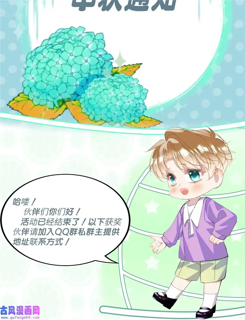 思绪万千福利 获奖名单