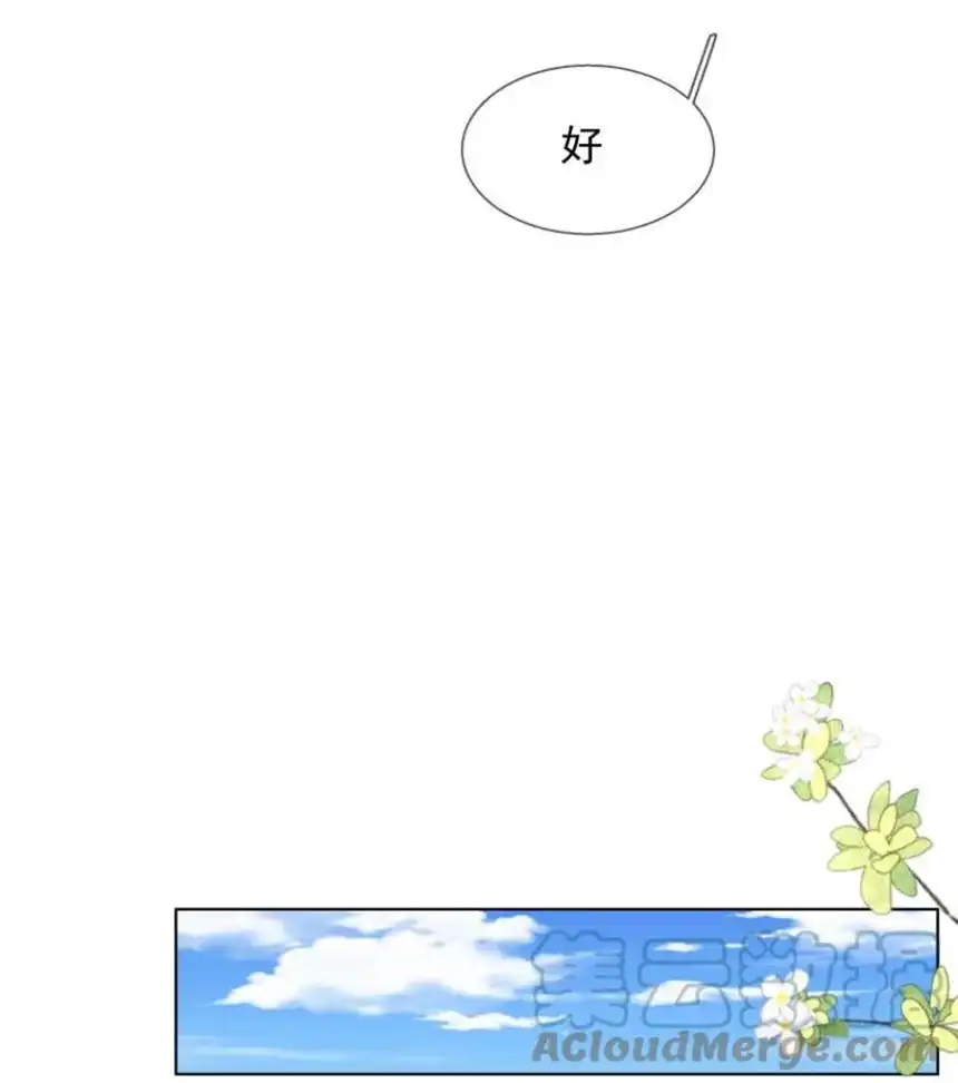 思绪万千021 对你热切的爱意