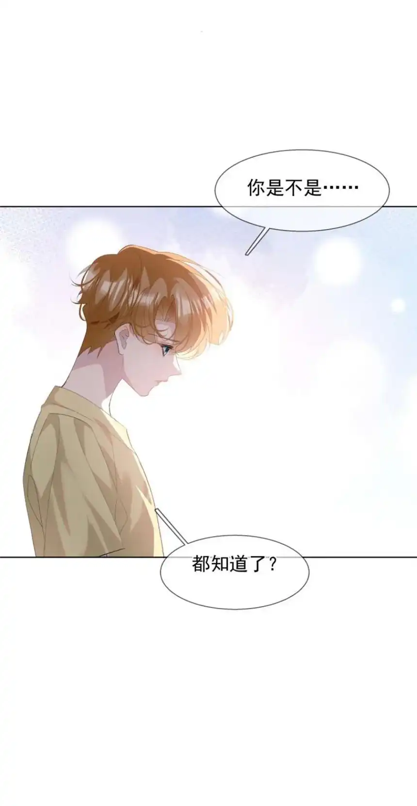 思绪万千021 对你热切的爱意