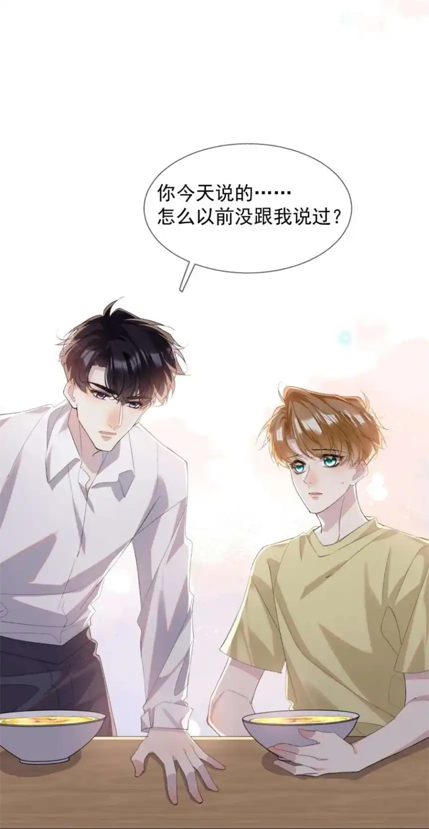 思绪万千021 对你热切的爱意