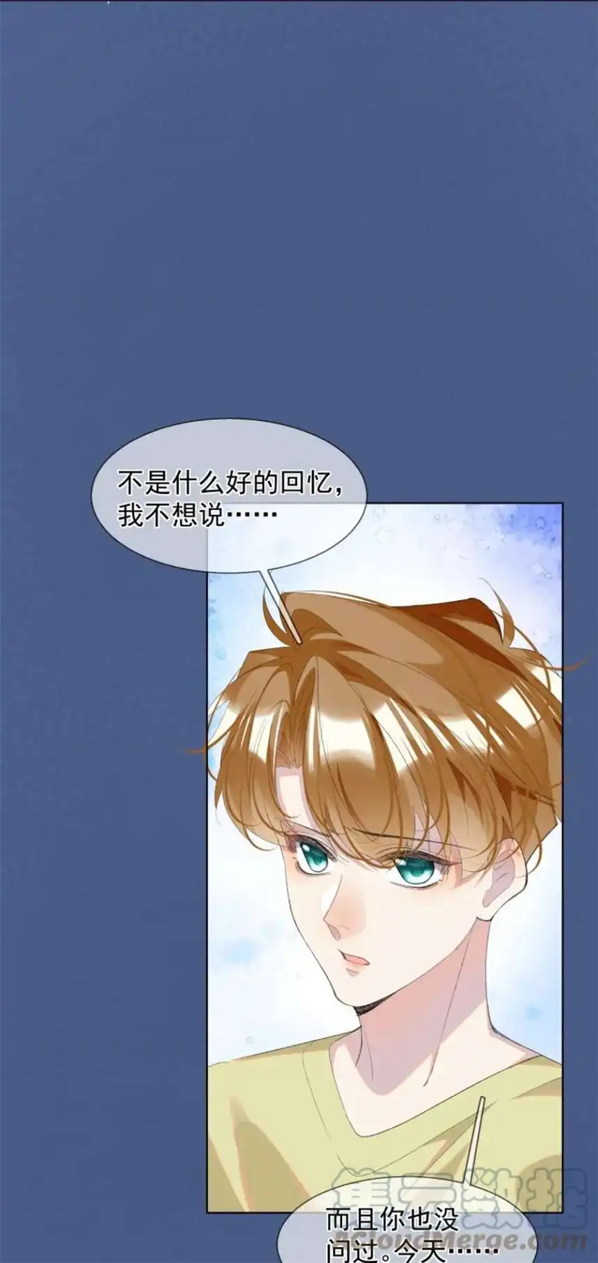 思绪万千021 对你热切的爱意