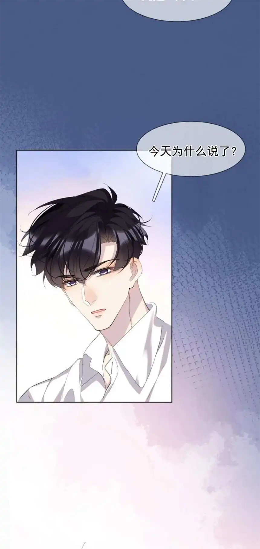 思绪万千021 对你热切的爱意