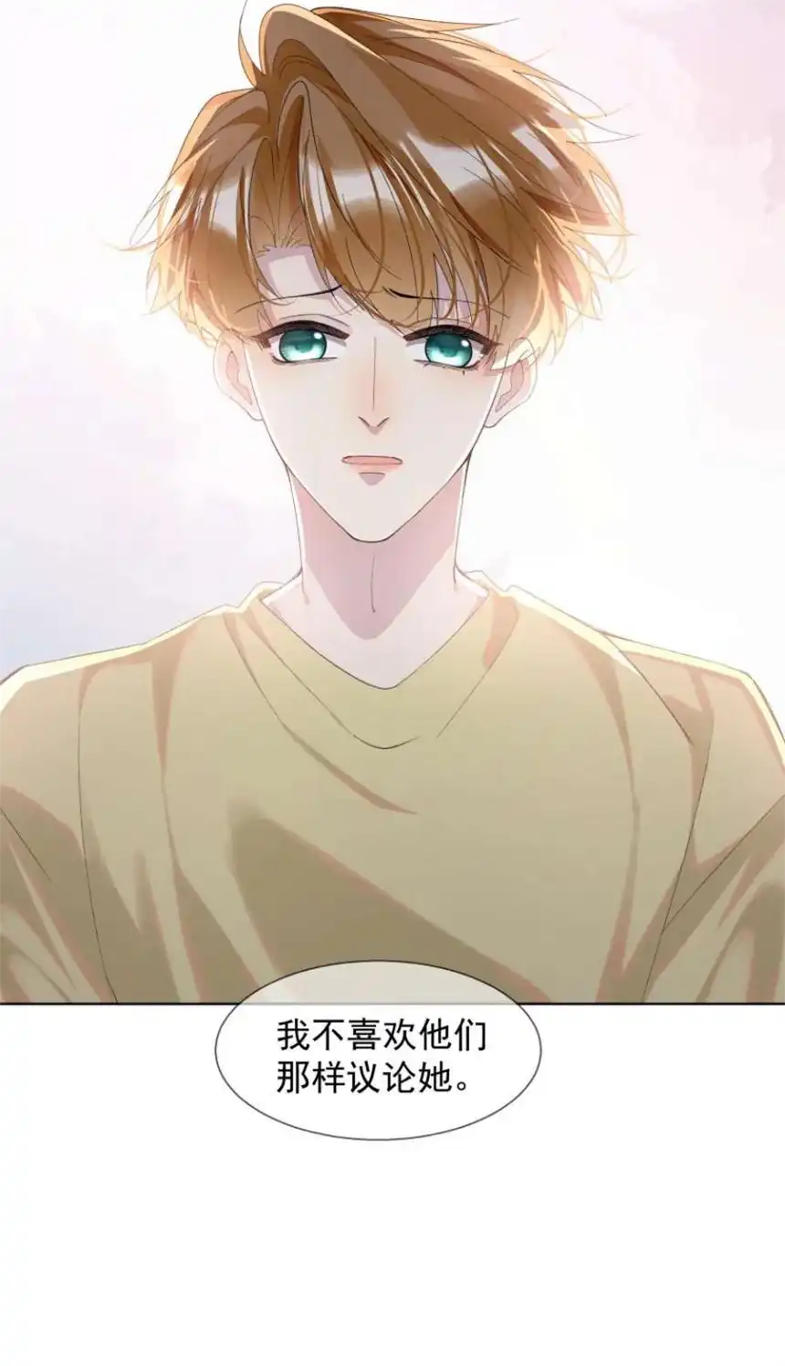 思绪万千021 对你热切的爱意