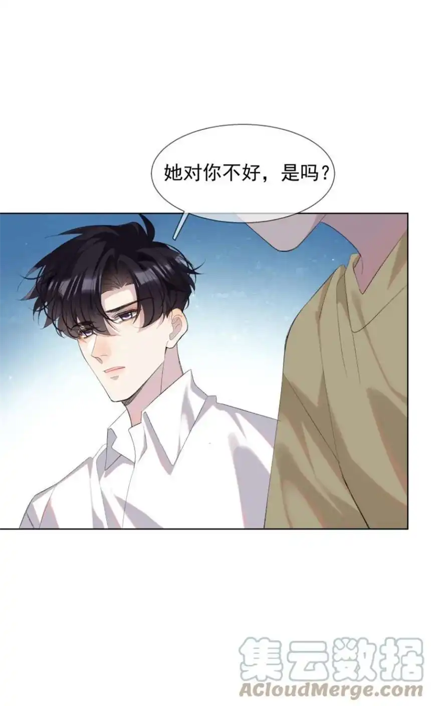 思绪万千021 对你热切的爱意