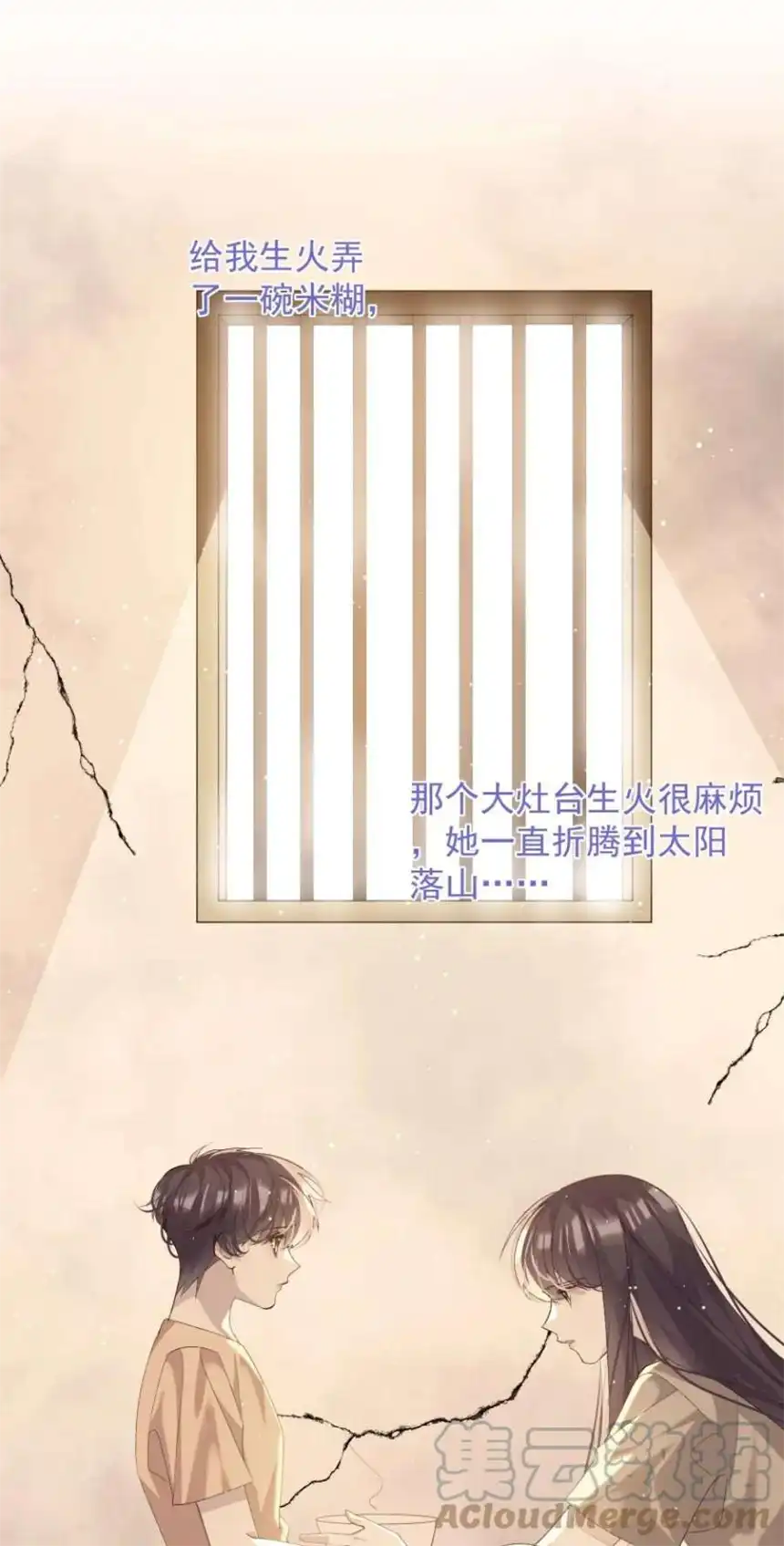 思绪万千021 对你热切的爱意