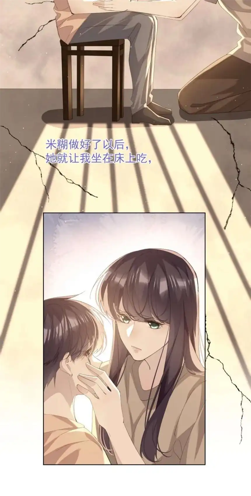 思绪万千021 对你热切的爱意