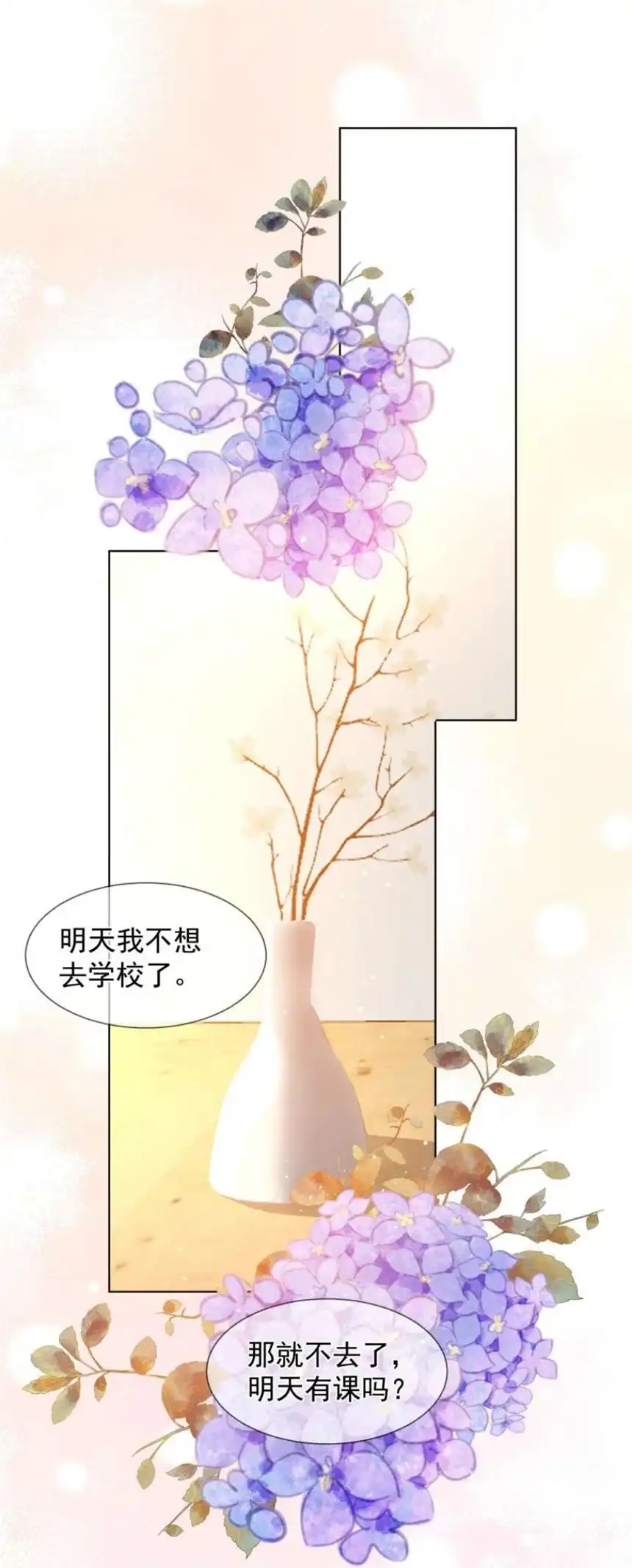 思绪万千021 对你热切的爱意