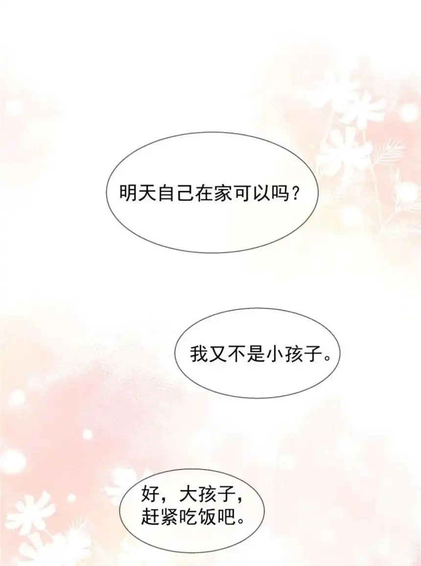 思绪万千021 对你热切的爱意
