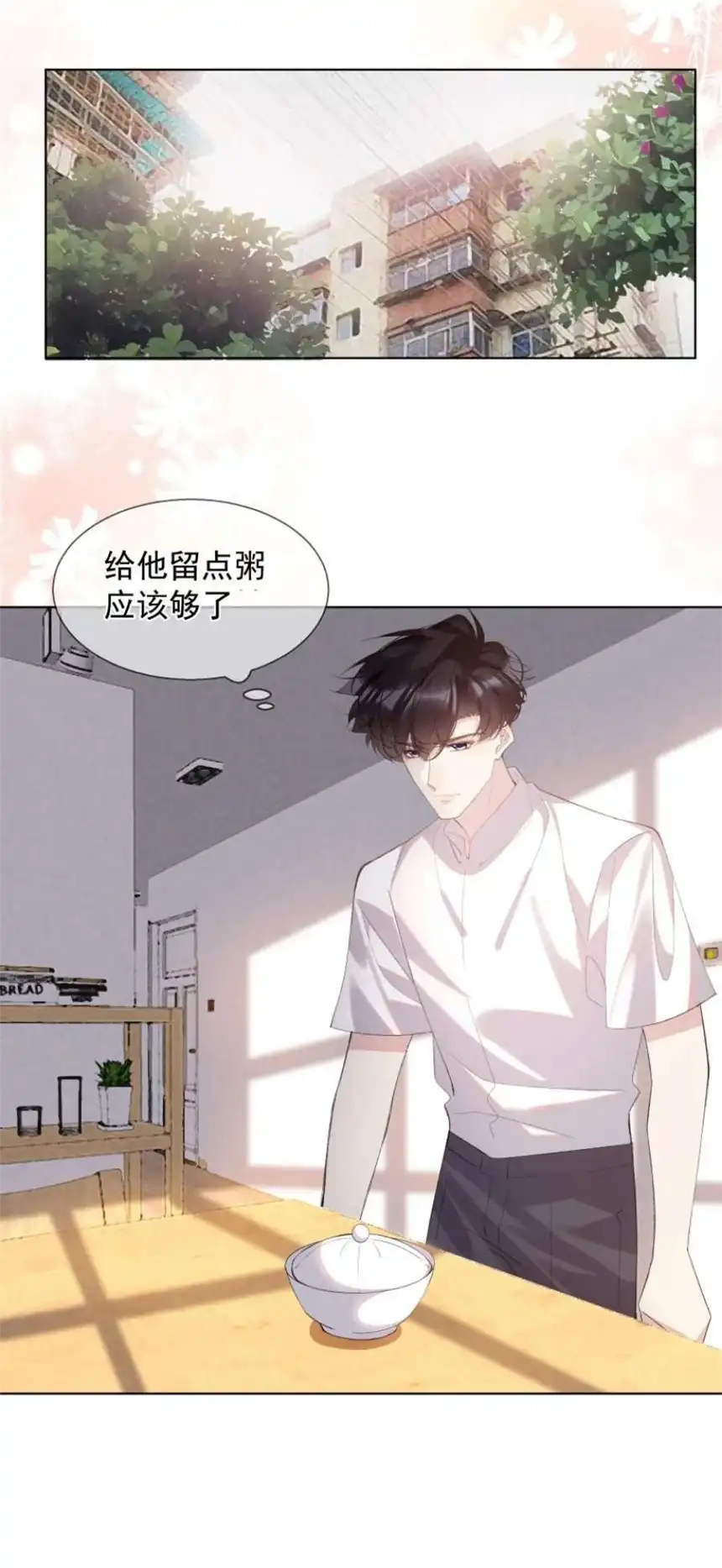 思绪万千021 对你热切的爱意