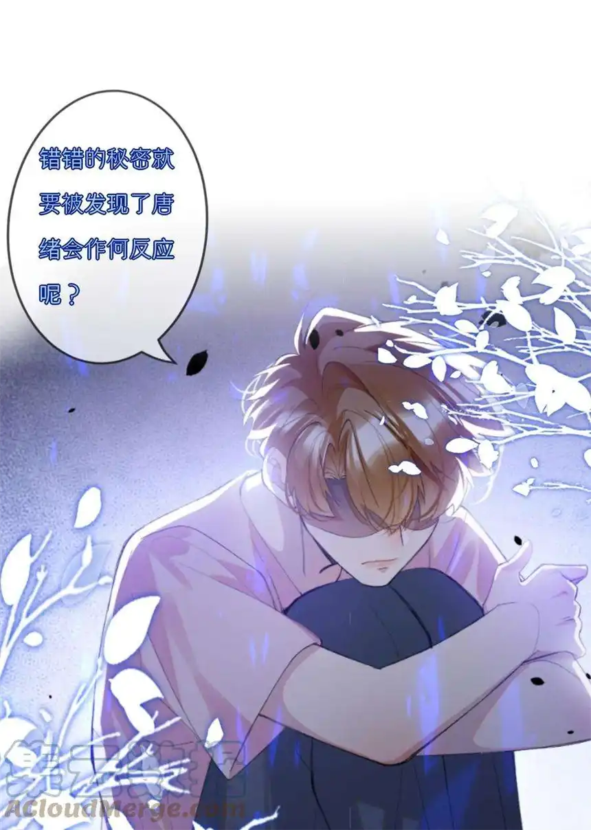 思绪万千021 对你热切的爱意