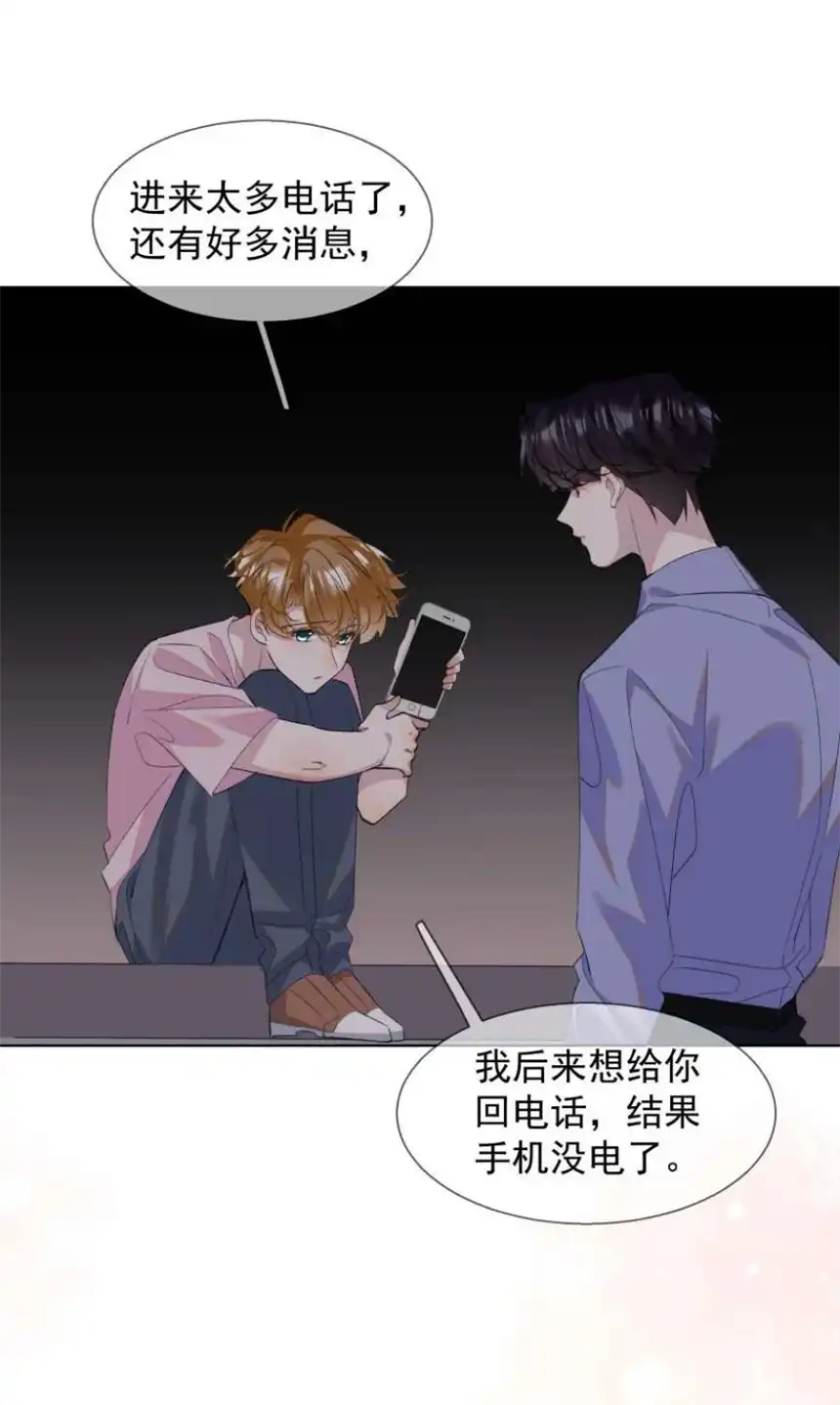 思绪万千021 对你热切的爱意