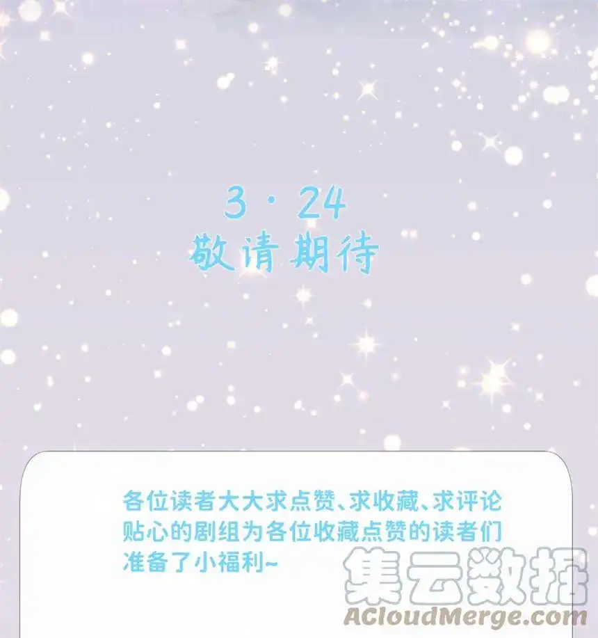 思绪万千预告 即将开刊