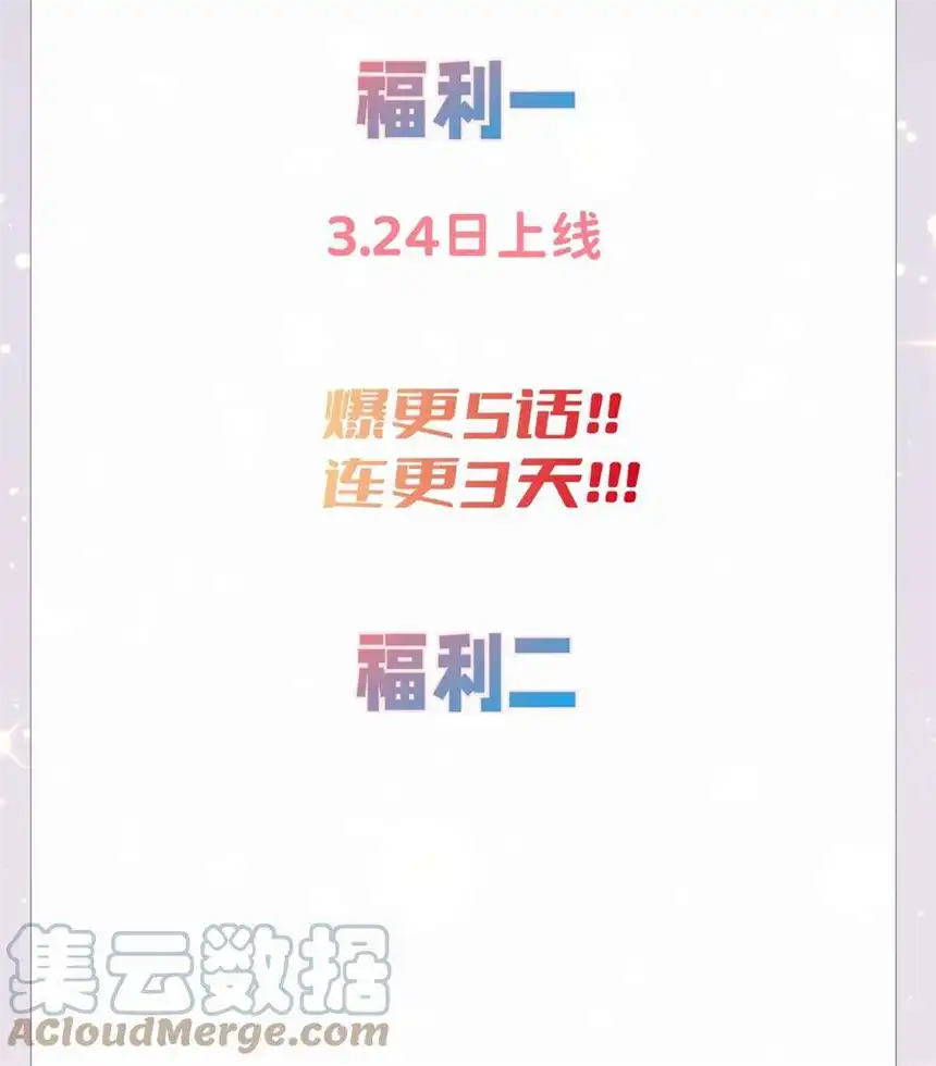 思绪万千预告 即将开刊