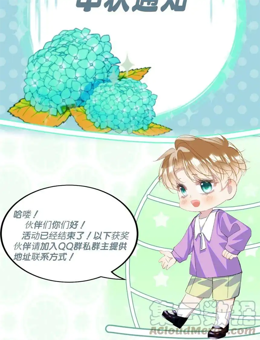 思绪万千名单 中奖名单