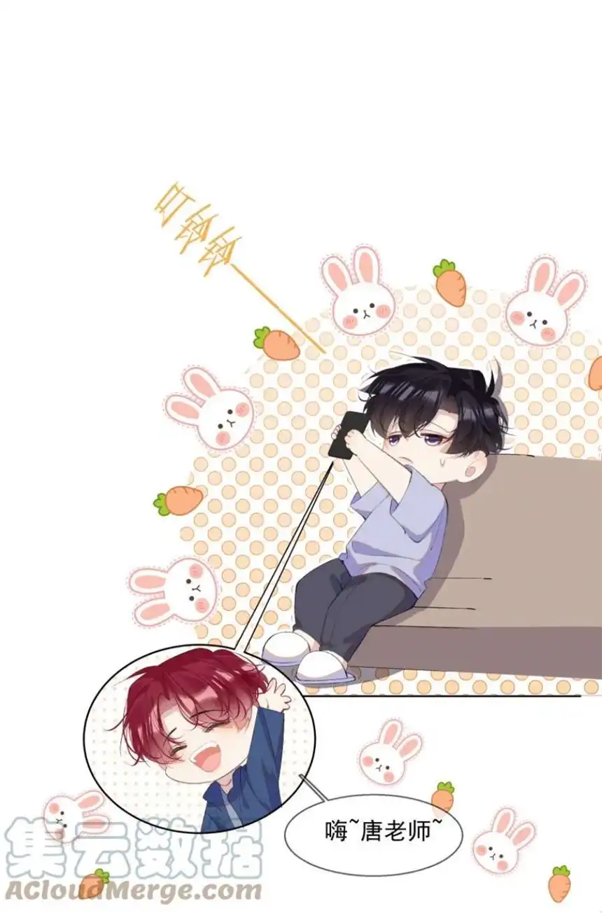 思绪万千016 被发现的秘密