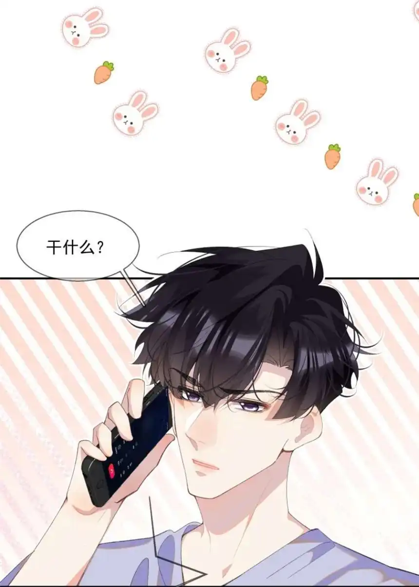 思绪万千016 被发现的秘密