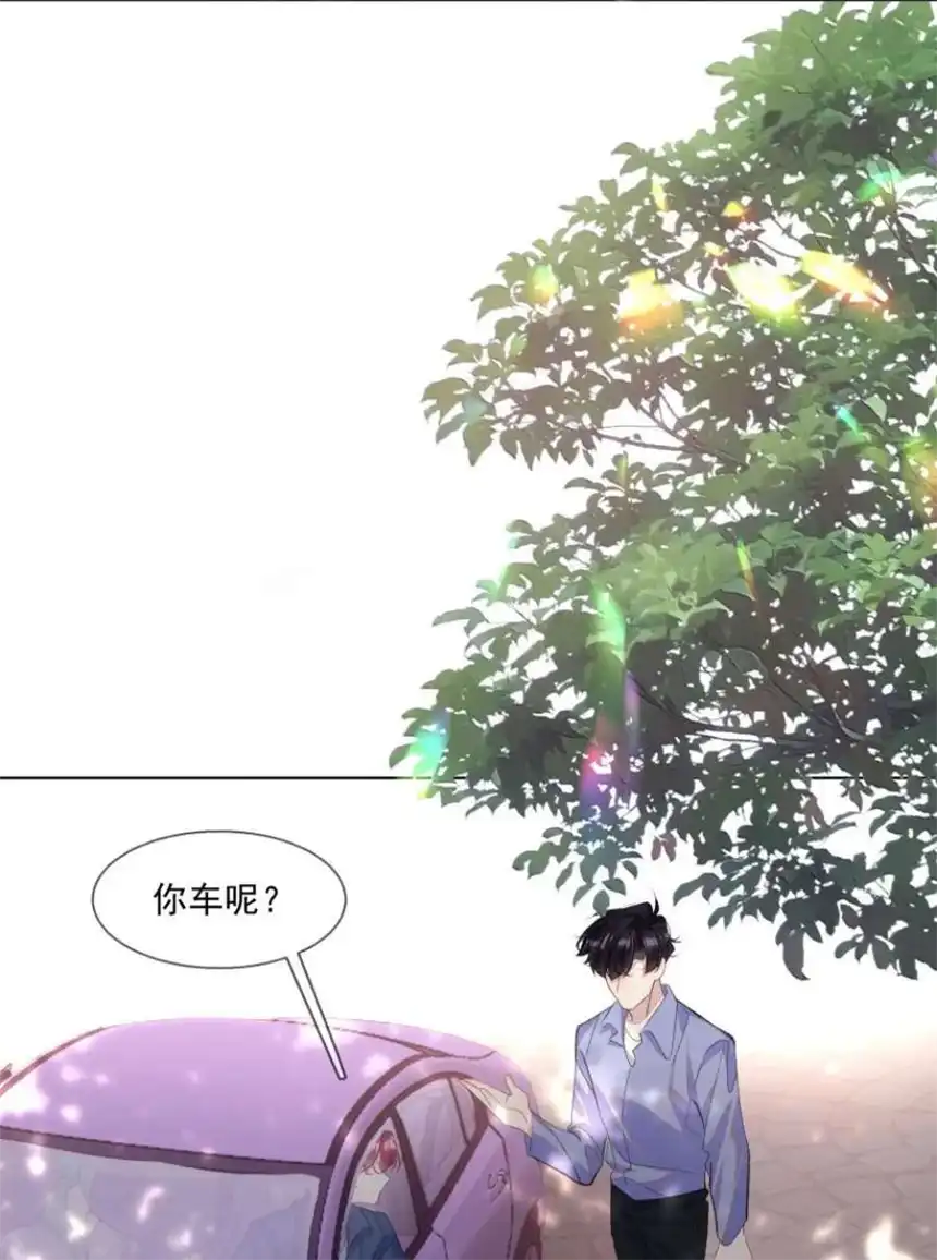 思绪万千016 被发现的秘密