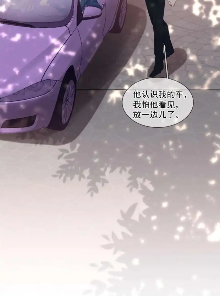 思绪万千016 被发现的秘密