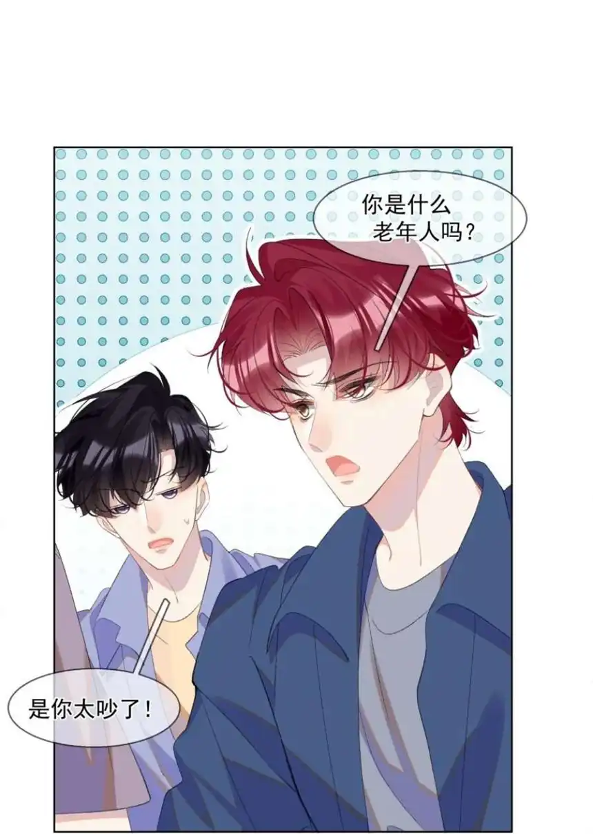 思绪万千016 被发现的秘密