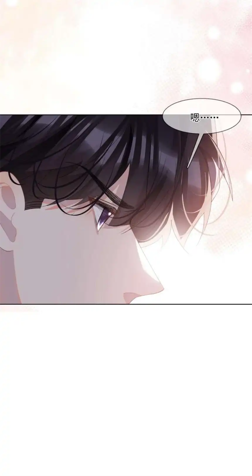 思绪万千016 被发现的秘密